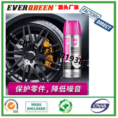 450ml Auto Safety Care Parts Maintain Car Care Brake Cleaner