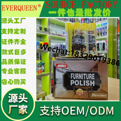 Aibo Furniture Polish Factory Wholesale Furniture Care Wax Spray Household Cleaner