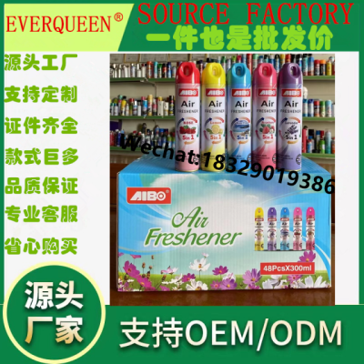 Aibo Air Freshener Air Freshing Agent 300ml Spray Toilet Toilet Air Freshener