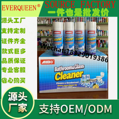 Bath & Glass Cleaner Glass Cleaning Agent Strong Decontamination Descaling Home Bathroom Decontamination Agent