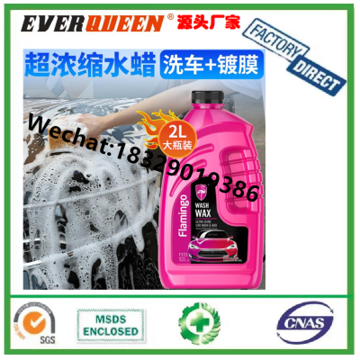 Super High Quality Concentrated Car Wash Shampoo Wax Oem Car Shampoo 20l Waterless Surface Clean Exterior Car Wash