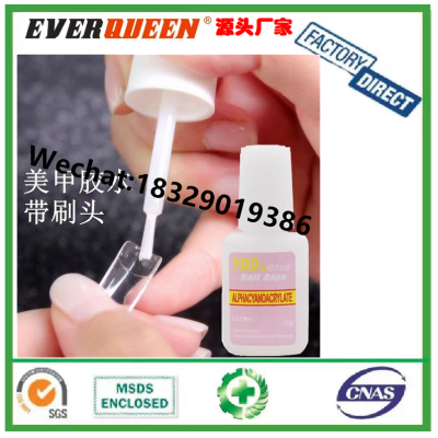 YDD BYB BOND Nail Glue Glamour Nail Glue UV Polish Nail Glue Powder Card Manicure Specialized Glue