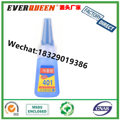 401 Glue 20G KX-10 Glue Household Make up Plastic Quick-Drying Waterproof Acid and Alkali Resistant Metal Curing Glue