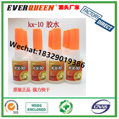 Korean 401 Glue KX-10 Quick-Drying Glue Okong C- 501 Jewelry Ornament Inlaid Transparent Tape DIY