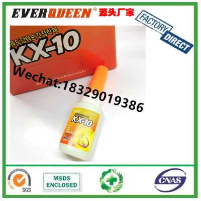 Korean KX-10 Quick-Drying Adhesive Instant Adhesive Metal Plastic Ornament All-Purpose Adhesive Super Glue