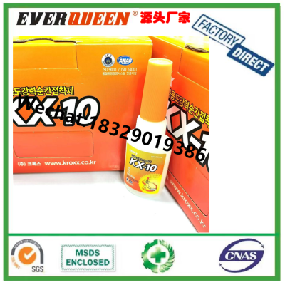 KX-10 Super Glue 401 Super Glue Make up Plastic Instant Adhesive Instant Glue Quick-Drying Glue