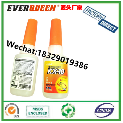 KX-10 Super Glue 401 Strong Glue Instant Adhesive Instant Glue Quick-Drying Glue Shoe Glue