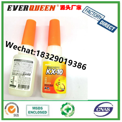 KX-10 Super Glue Low Whitening Glue Kroxx Shoe Factory Applique Bracelet Necklace Shoe Material Plastic Glue