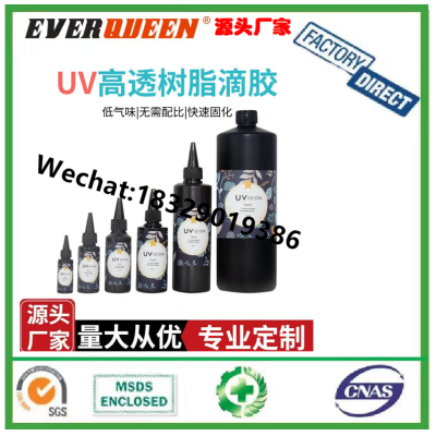 Osbang 200g UV resin Environmentally Friendly Non-toxic Liquid Acrylic Resin UV Adhesive Glue for DIY accessories and je