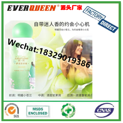 Oem Wholesale softener laundry Soft Clothing Long-lasting Strong Fragrance beads scent fragrance booster