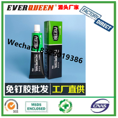 Hot Sale Multi Functional Strong Waterproof Strong Adhesive Glue Moisture Proof Strong Adhesive Glue