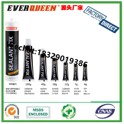 Sealant Fix Quick-Drying Waterproof Nail-Free Glue Strong Nail-Free Glue 6G Small Pack Punch-Free Ms Nail-Free Glue