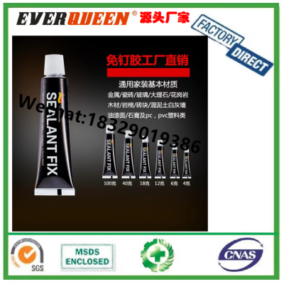 Strong Nail-Free Glue, Moistureproof Waterproof Silicone Glass Adhesive Glue Metal Polymer Adhesive Sealant Fix for Hous