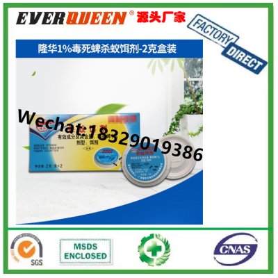 Promotion hot sale 1% Chlorpyrifos Ant Trap Bait Station For High Quality