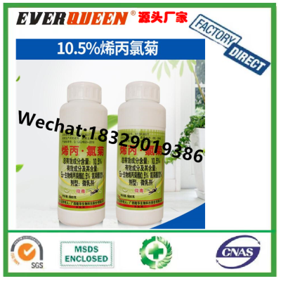 10.5% Allyl Chlorochrysanthemum Microemulsion 500G Insecticide Culicide Mosquito Killing Suspensions
