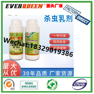 New Product fly control insecticide 10% Permethrin,0.5% Esbiothrin Flies Killer Trap Microemulsion