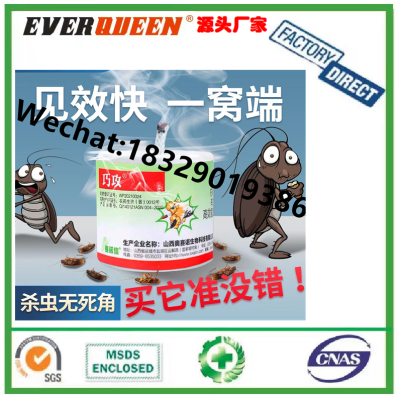 Qiaobei Smoke Agent Cockroach Insecticide Kill Xiaoqiang Flies, Mosquitoes and Bugs Home Indoor Kitchen Smoke Agent