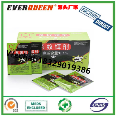 Factory Sale Strong Ant Killing Bait Powder Non-Toxic Ants Drug Effective Insect Ant Killing Bait