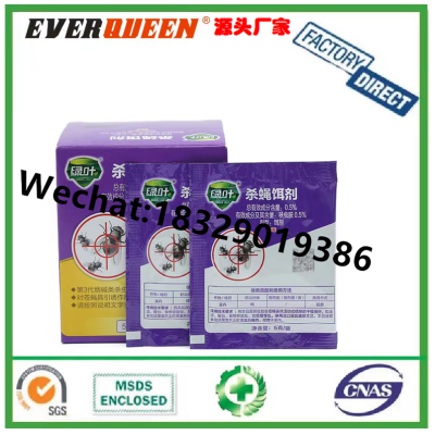 GREEN LEAF Powerful Effective Insect Killer House Fly Killer Powder Fly Killing Bait