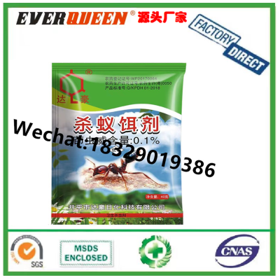 Dahao Red Fire Ant Drug Killing Ant Baits Outdoor 40G Insecticide for Killing Ant Touch Killing Infection Full Nest End