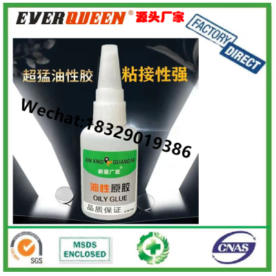 High Quality Cheap Acidic And Absorbent Materials Rubber Shoes Bond super glue instant adhesive