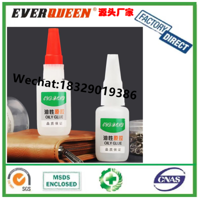 Strong Welding Agent Oily Raw Glue Quick-Drying Oily Glue Wholesale Running Rivers and Lakes Stall Shoe Fix Super Glue