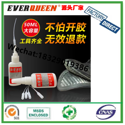 Oily Raw Glue 50G All-Purpose Adhesive Welding Metal Sticky Wood Plastic Specialized Glue Multifunctional Stick Firmly