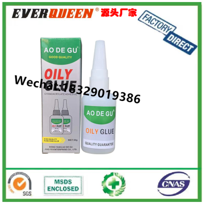 AO De Gu Oily Glue Factory Wholesale Oily Raw Glue 50G 20G High Strength Universal Grease Glue