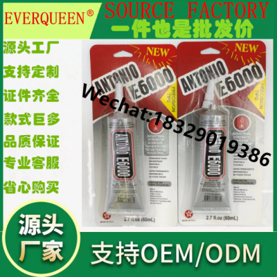 Antonia E6000 Glue 60ml Mobile Phone Screen Glue Ornament DIY Acrylic Phone Jewery Universal Glue