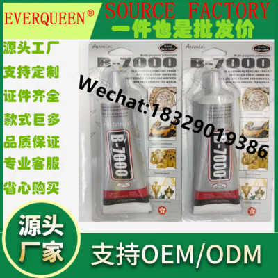 antonia b- 7000 glue mobile phone screen repair quick-drying glass wood rubber pvc adhesive glue