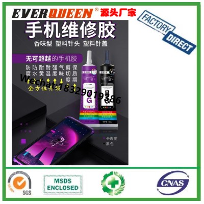 7G 8G Transparent Color Black Sticky Tape Mobile Phone Repair Glue DIY Ornament Spot Drill Precision Clock Soft Glue