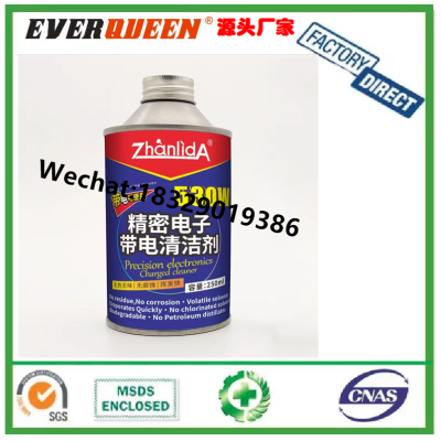 Zanlida 5300 Precision Electronic Cleaning Agent Computer Motherboard Mobile Phone Film Screen Dust Cleaning Agent