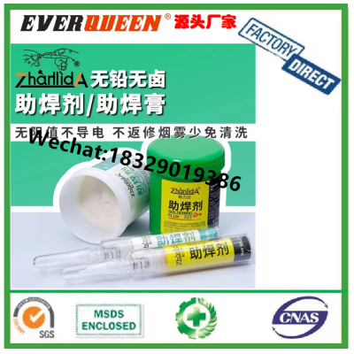 Lead-Free Seamless Scaling Powder Paste Flux Suitable for Sensor Wire Motor Fuse Connecting Line Metal Casing, Etc.