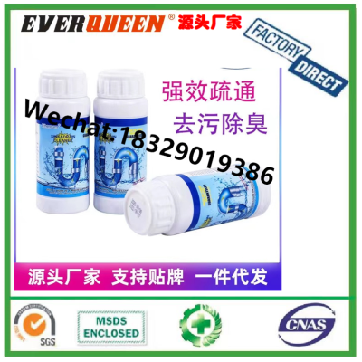 Powerful pipeline dredging agent For Toilet Kitchen Powder Pipe Dredging Cleaner Agent
