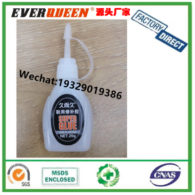 Ever P-20 Shoes Make up Plastic Oke Bond Shoes Repair Plastic Instant Glue Shoe Material Strong Instant Adhesive