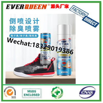 Ankle Sock Deodorant Wash-Free Deodorant Deodorant Shoe Cabinet Ankle Sock Shoes Deodorant Spray