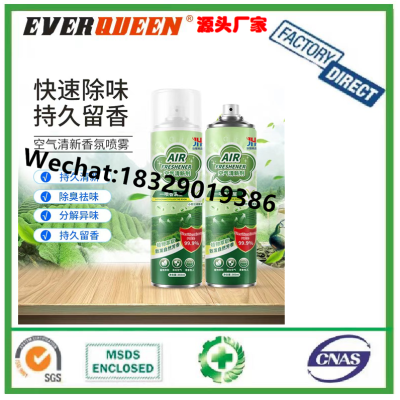 Air Freshing Agent Bedroom Lasting Fragrance Home Bathroom Car Deodorization Fragrance Air Freshener
