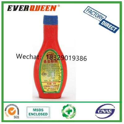 Longhua Insecticide Powder 25G/Bottle Cockroach Killing Bug Bed Bug Wall Moth Ant Insecticide Powder