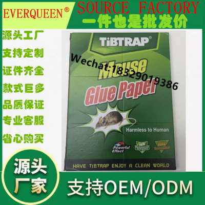 Tibtrap Mouse Glue Paper Mouse Trap Sticker Lure Catch Glue Mouse Traps 21 * 16cm