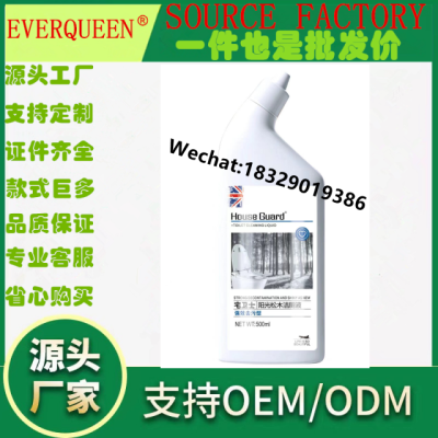 House Guard Toilet Cleaner 500G Toilet Descaling Cleaner Toilet Cleaner Deodorant Yellow Stain Descaling Fragrance