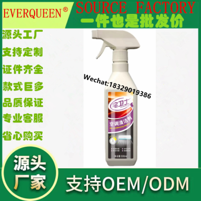 Air Conditioning Cleaner Air Conditioning Detergent 500G Decontamination Odor Removal Air Conditioning Detergent