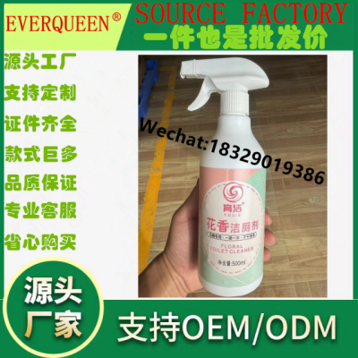 Flower Fragrance Toilet Cleaner 500G Foam Toilet Cleaner Toilet Tile Descaling Cleaner