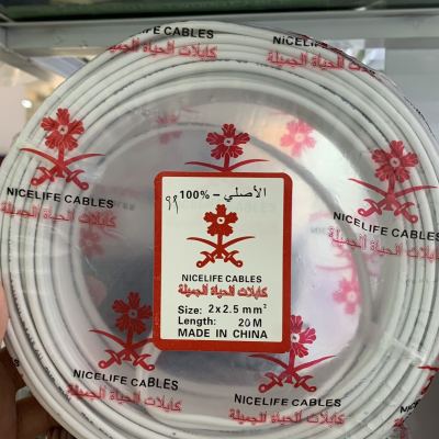 Double wired conductor red edge red Yemen hot selling short Rice 17m20m25m