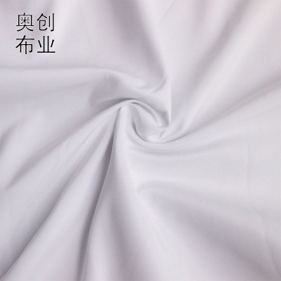 Plain Peach Skin Fabric Single-Sided Brushed Fabric Bleached Whitening Peach Home Textile Fabric Nurses' Uniform Bed Sheet Quilt Cover Lining Cloth