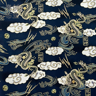 Japanese Style Bronzing Printed Cloud Dragon Fabric Japanese Handmade Diy Handmade Doll Clothes Clothing Decorative Fabric
