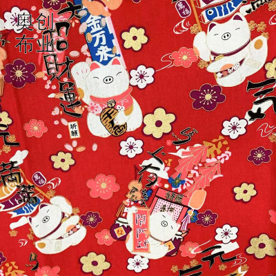 Japanese Style Bronzing Printed Lucky Pig Japanese Style Japanese Style Cloth Cotton Kimono Bag Accessories Decorative Handmade Fabric