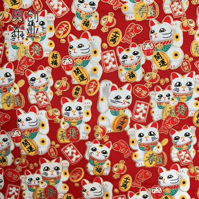 All Cotton Japanese Style Printed Kitten Japanese Style Bags Perfume Bag Handmade Diy Kimono Cute Cartoon Gold Powder Fabric