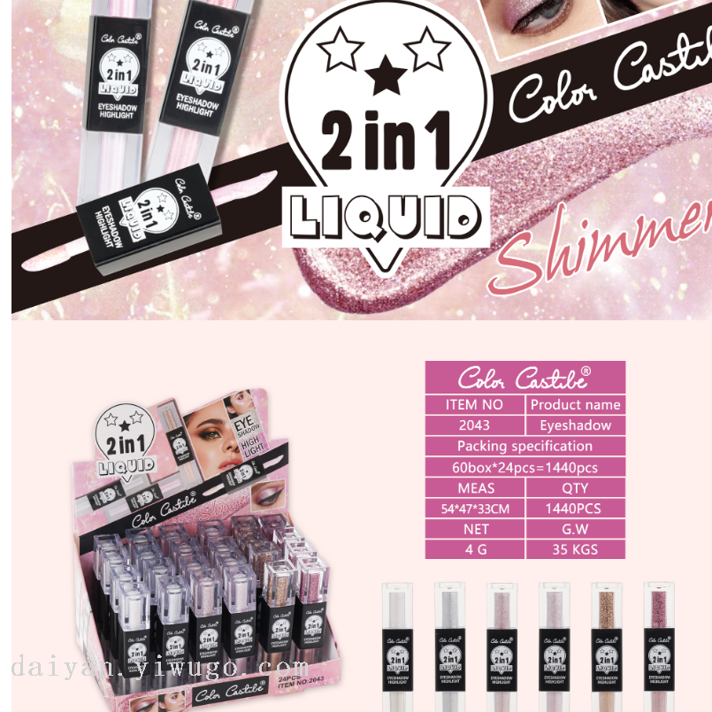 Product Image Gallery
