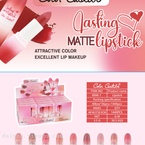 color castle foreign trade nine-color lipstick kit lip gloss matte makeup moisturizing and refreshing matte silky