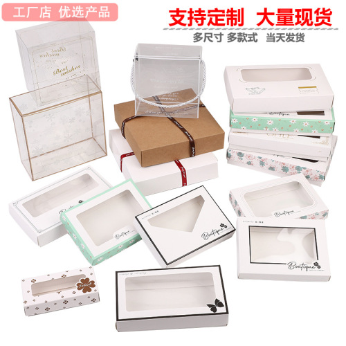 现货内裤内衣天地盖折叠半透明开窗包装礼品纸盒包装彩盒加印logo